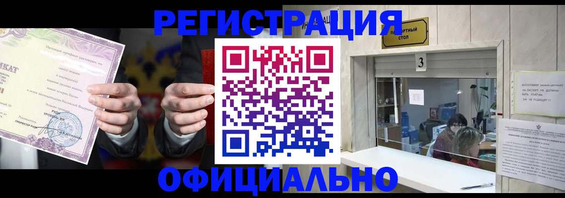 регистрация для школы в Орехово-Зуево