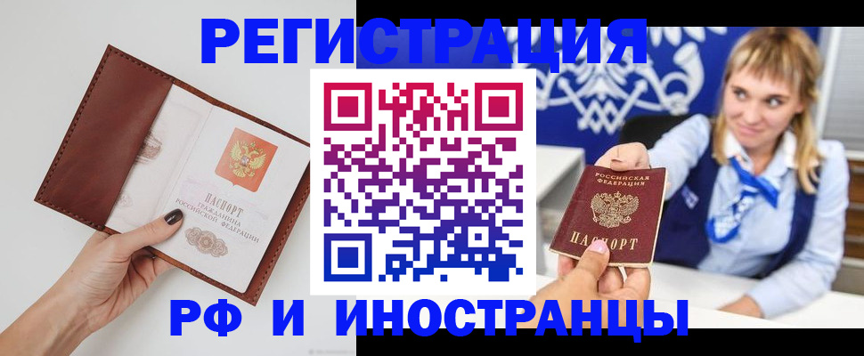 регистрация для школы в Орехово-Зуево